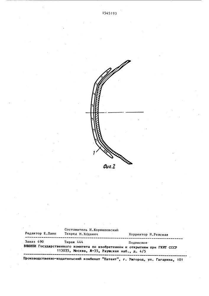 Жесткая роговичная контактная линза (патент 1545193)