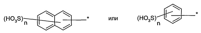 Концентрированные водные композиции красителей (патент 2357988)