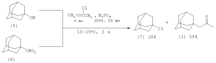 Способ получения (1-адамантил)ацетона (2-оксопропиладамантана) (патент 2504535)