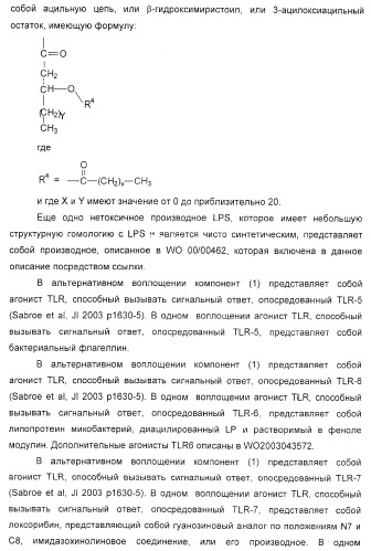 Способ усиления иммунного ответа млекопитающего на антиген (патент 2370537)