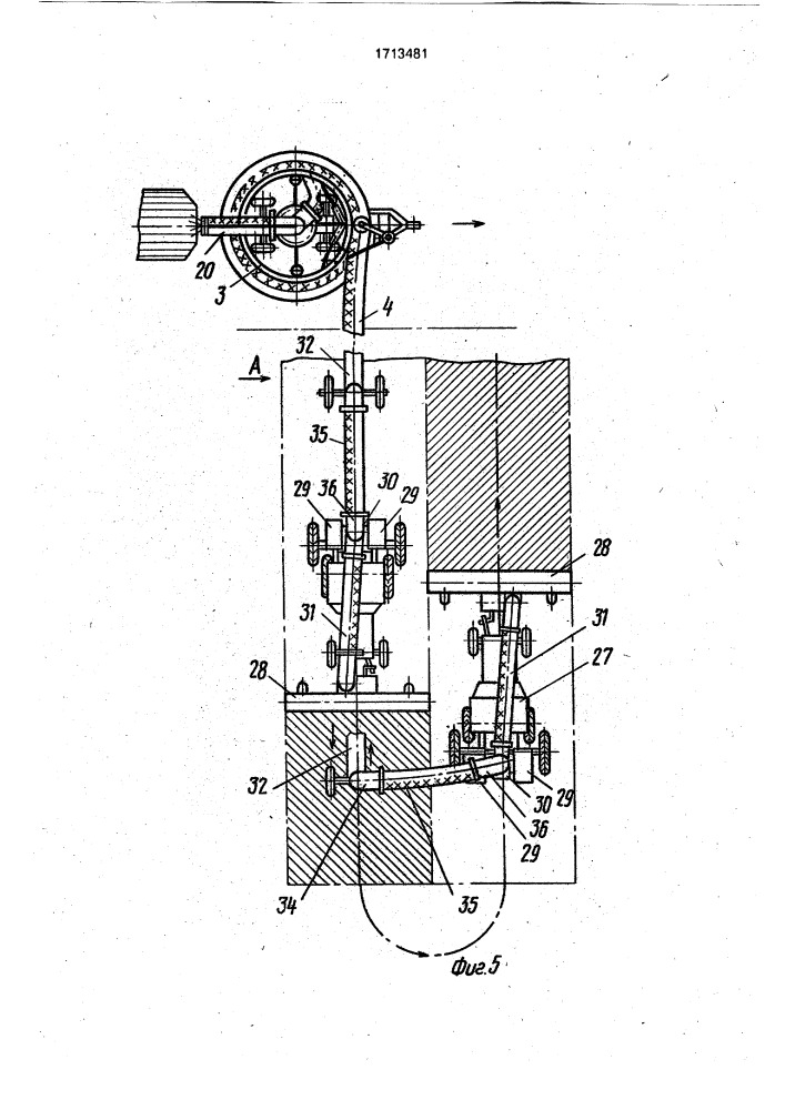 Пневмотранспортер (патент 1713481)