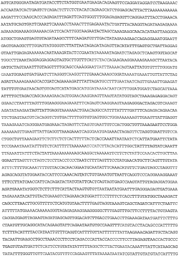 Применение s1p (патент 2362565)