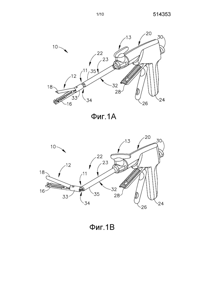 Хирургический инструмент с заполненными скобами (патент 2621119)