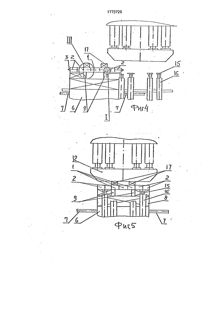 Способ разъединения деформированных секций опорной плиты гидравлического пресса с расположенными в плите штангами (патент 1773729)