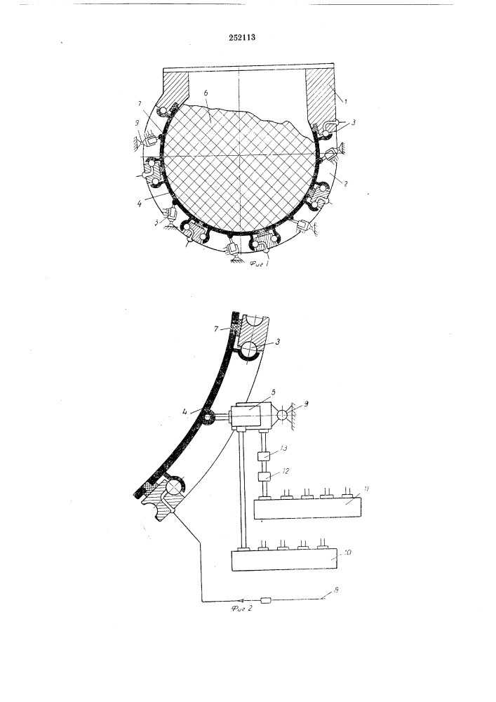 Установка для вибрационной обработки (патент 252113)