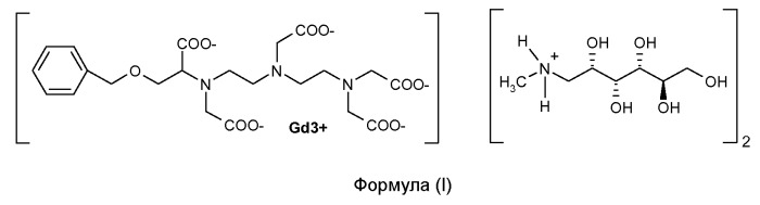 Способ получения комплекса гадобената димеглюмина в твердой форме (патент 2539576)