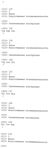 Композиции без приона на основе наночастиц и способы их получения (патент 2559570)