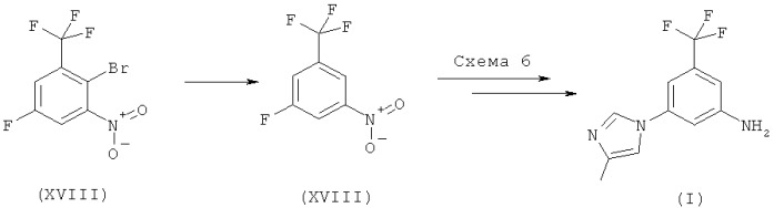 Способ получения 5-(4-метил-1н-имидазол-1-ил)-3-(трифторметил)бензамина (варианты) (патент 2446162)