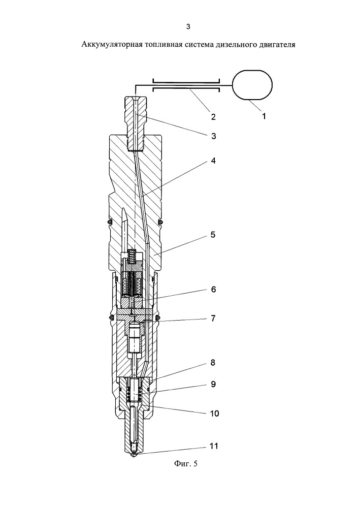 Аккумуляторная топливная система дизельного двигателя (патент 2659713)