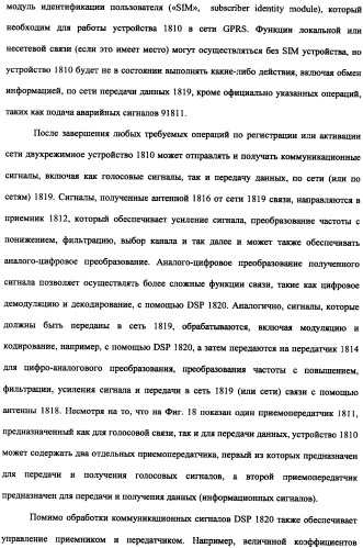 Способ доставки информационного содержания к медиа-устройствам и аппаратура для его осуществления (патент 2339175)