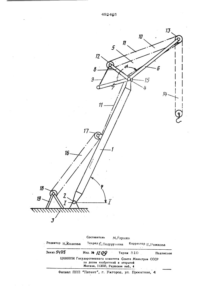 Стреловый подъемный кран с управляемым гуськом (патент 492465)