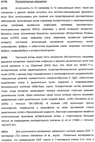 Антитела против интерлейкина-13 человека и их применение (патент 2427589)