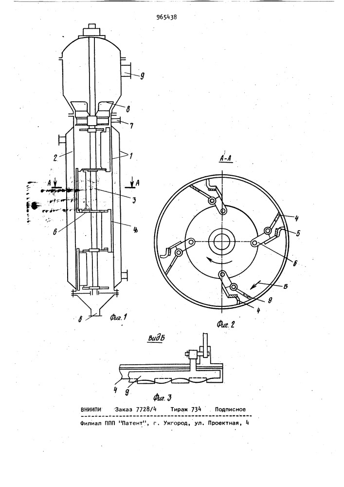 Роторный пленочный аппарат (патент 965438)