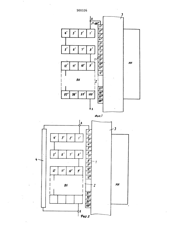 Электроиндукционное устройство (патент 900326)