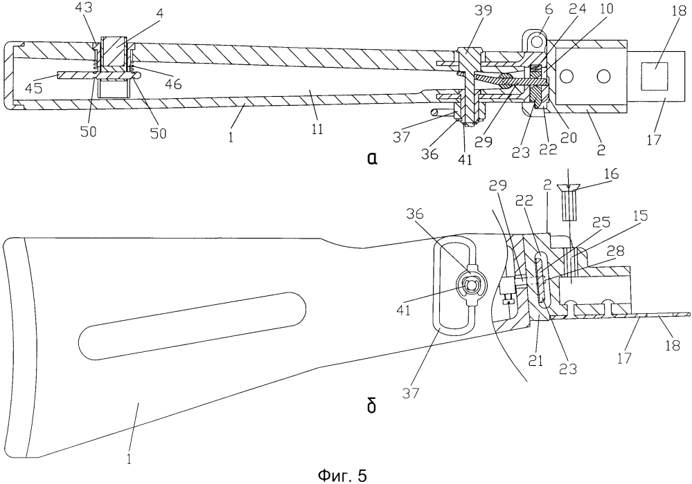 Стрелковое оружие со складным прикладом (патент 2610735)