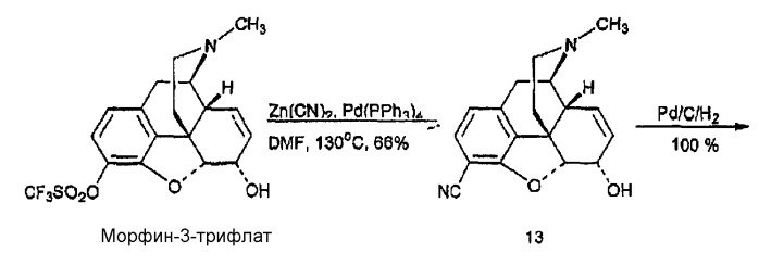 4-гидроксибензоморфаны (патент 2415131)