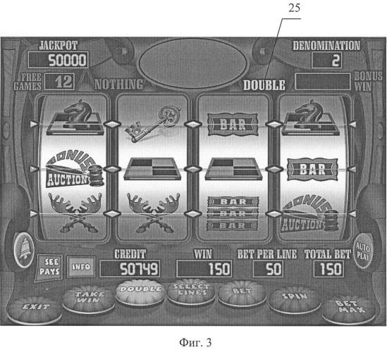 Способ работы игрового автомата (патент 2257617)