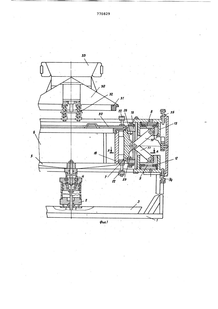 Устройство для формования кольцевых резиновых изделий (патент 770829)