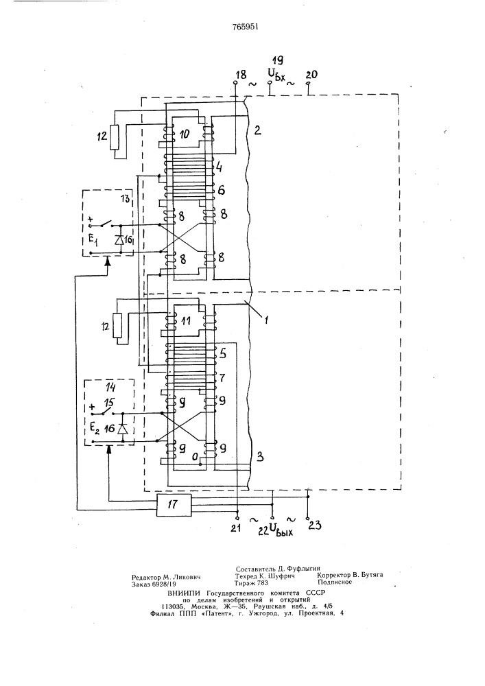 Устройство для регулирования трехфазного напряжения (патент 765951)