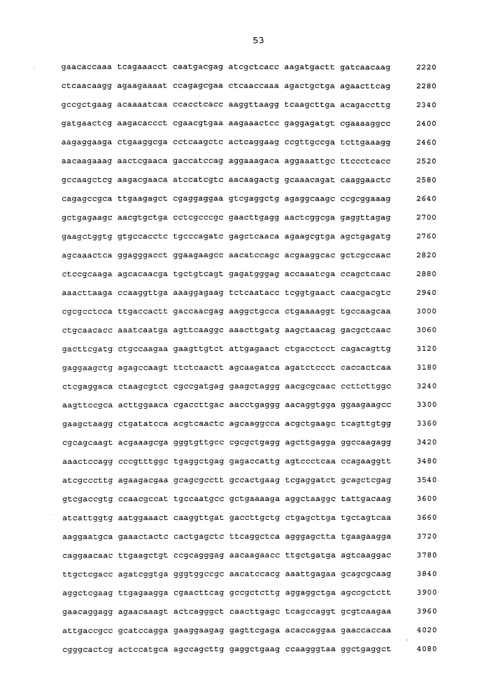 Подавление экспрессии генов у насекомых-вредителей (патент 2653752)