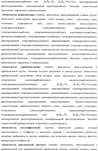 Замещенные эфиры 1н-индол-3-карбоновой кислоты, фармацевтическая композиция, способ их получения и применения (патент 2323210)