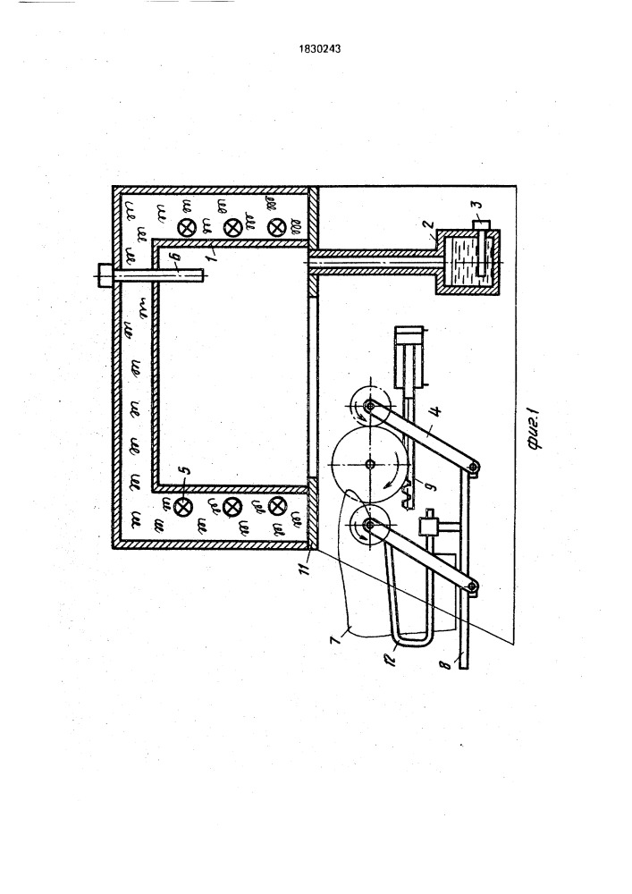 Устройство для термообработки верха обуви (патент 1830243)