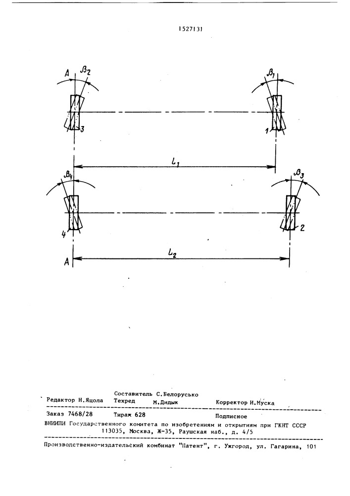 Способ установки ходовых колес рельсовых грузоподъемных кранов (патент 1527131)