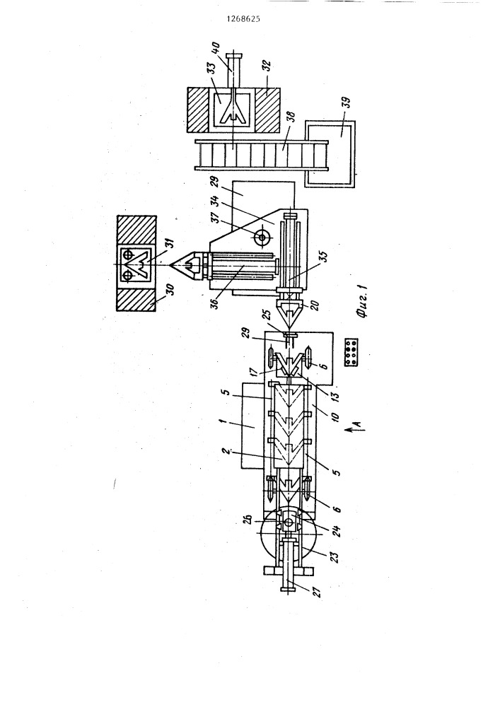 Установка для индукционного нагрева и подачи на последующую обработку листовых заготовок (патент 1268625)