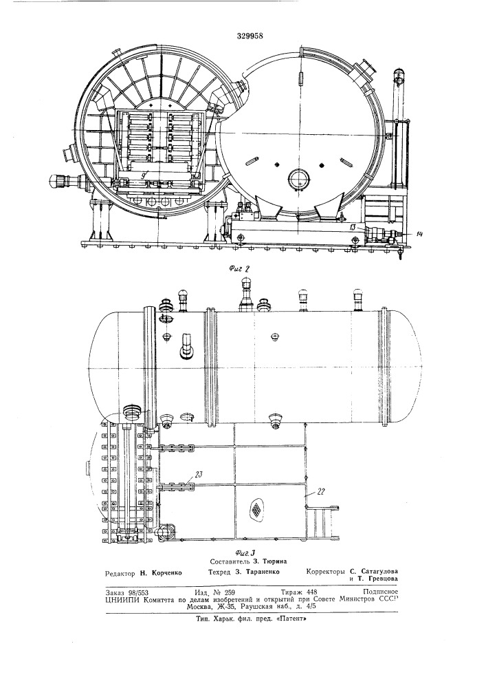 Автоклав для получения отливок (патент 329958)