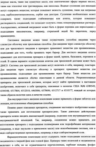 Бензиловые производные гликозидов и способы их применения (патент 2492175)