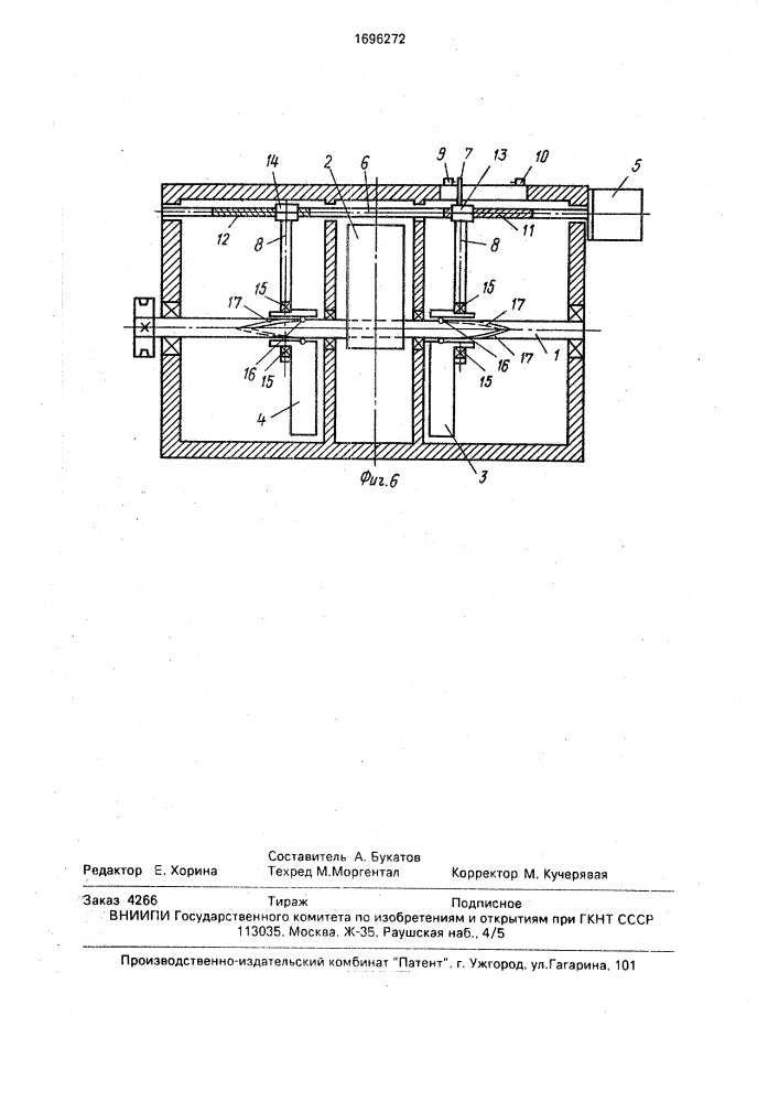 Способ вибрационной обработки деталей (патент 1696272)