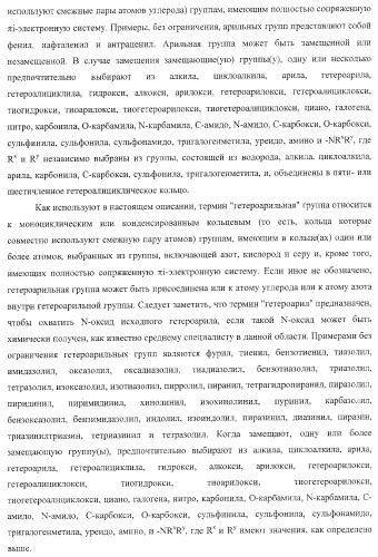 Пиперазиновые пролекарства и замещенные пиперидиновые противовирусные агенты (патент 2374256)