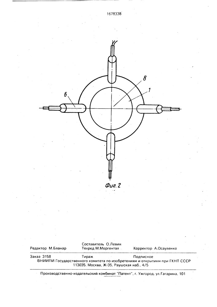 Устройство для локации конкремента при литотрипсии (патент 1678338)