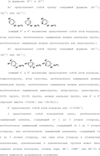 Сульфонамидные соединения и их применение (патент 2502730)