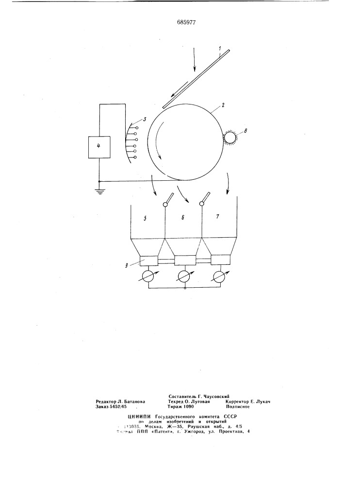 Способ определения качества смешивания компонентов комбикорма (патент 685977)