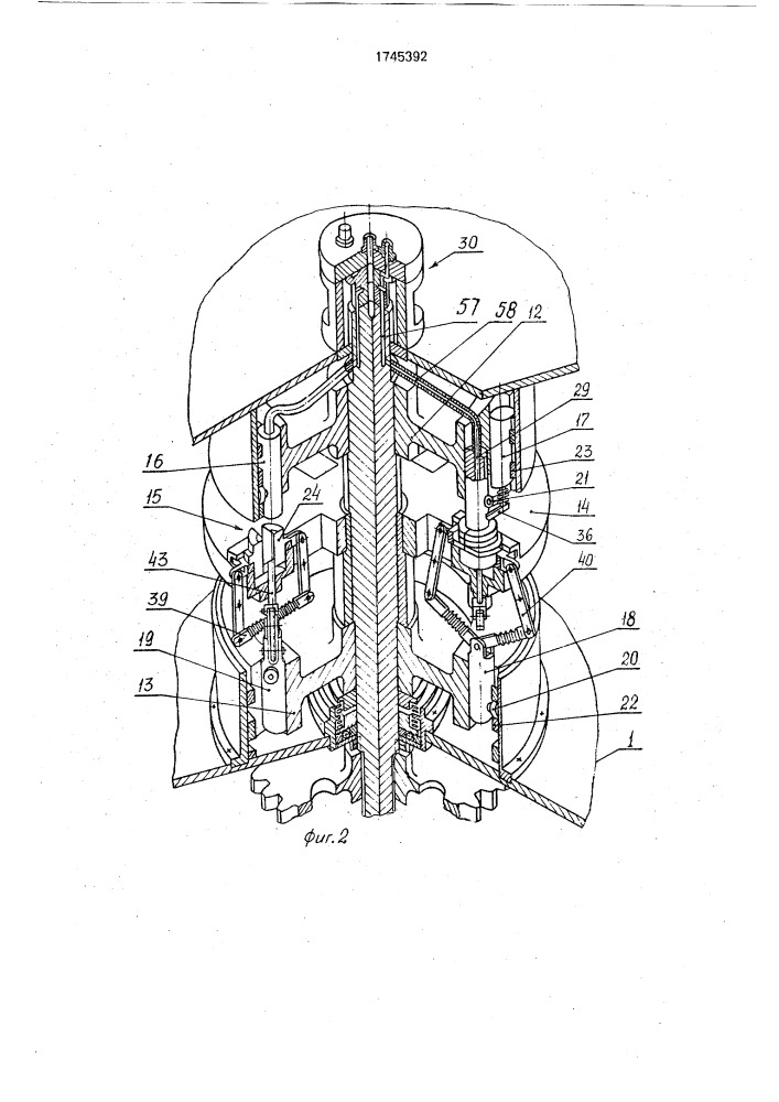 Роторная машина для гидроформовки сильфонов (патент 1745392)