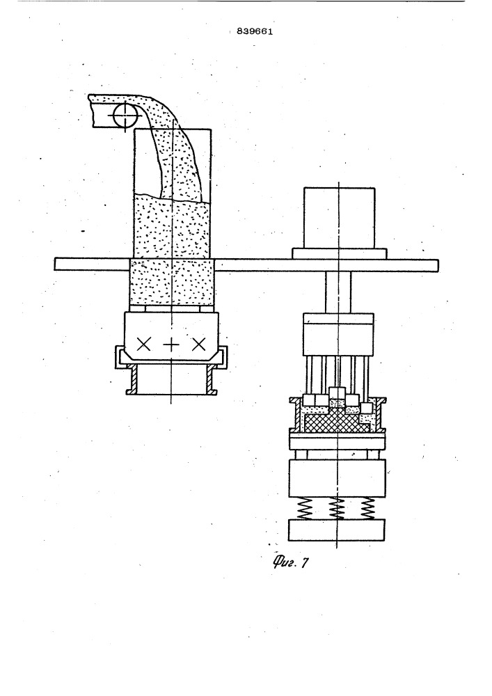 Формовочная машина (патент 839661)