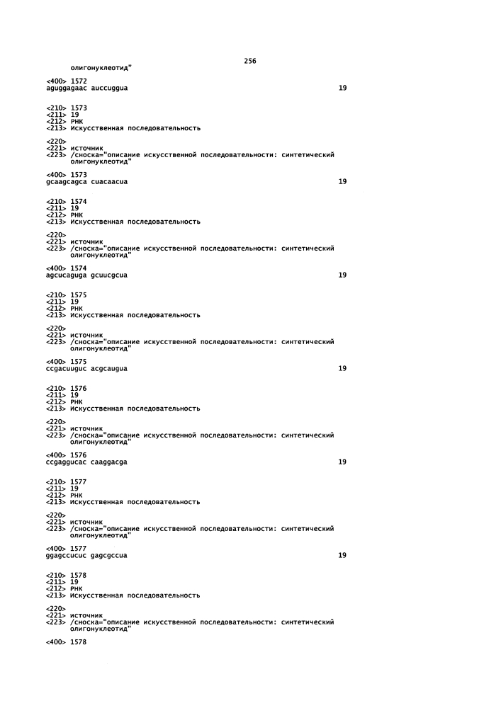 Липосомы с ретиноидом для усиления модуляции экспрессии hsp47 (патент 2628694)