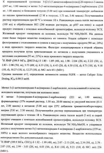 Новые соединения (патент 2458920)