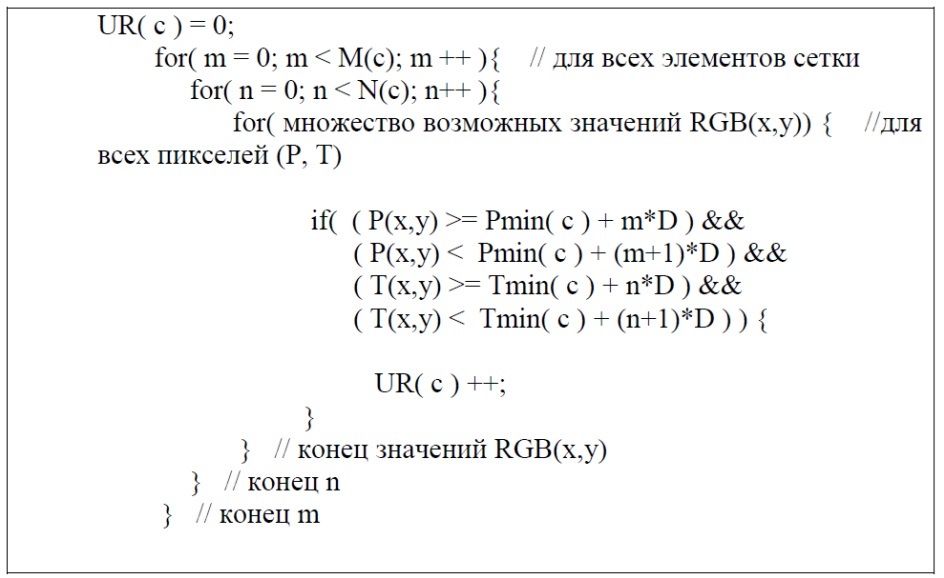 Кодирование и декодирование перцепционно квантованного видеосодержимого (патент 2648634)