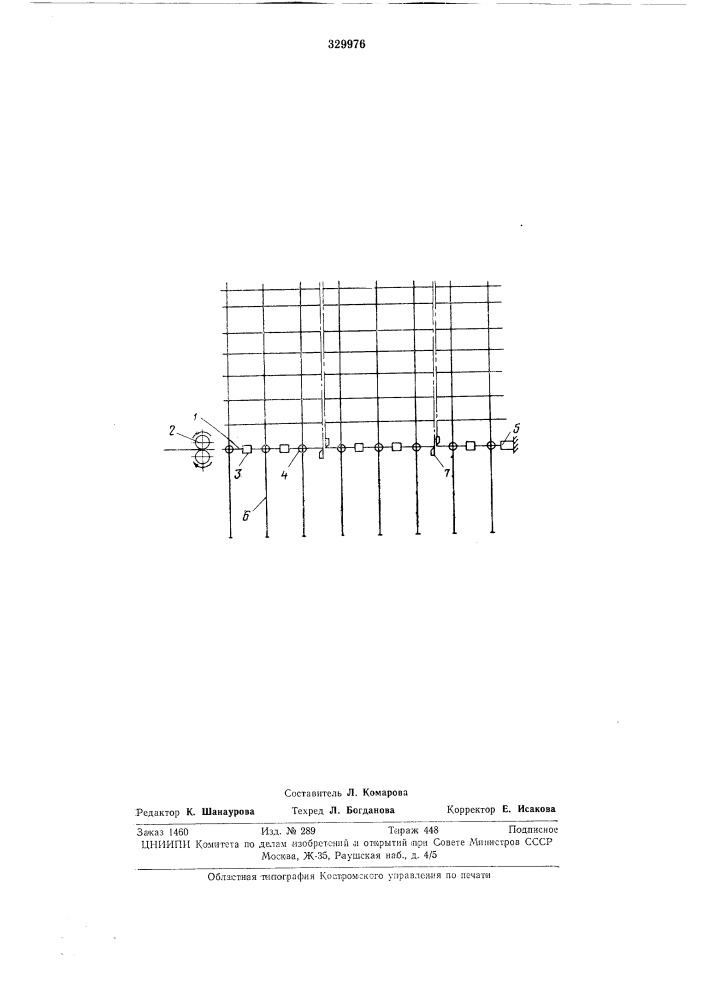 Способ изготовления арматурных сеток (патент 329976)