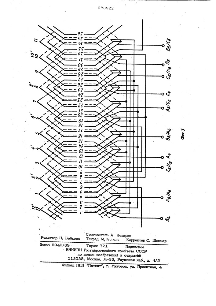 Трехфазная полюсопереключаемая обмотка (патент 983922)