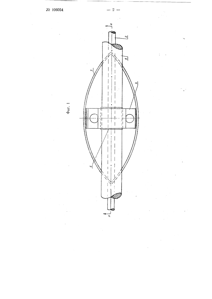 Зажимное приспособление (неволька) для соединения каната лебедки с кабелем, спускаемым по стволу шахты (патент 106054)