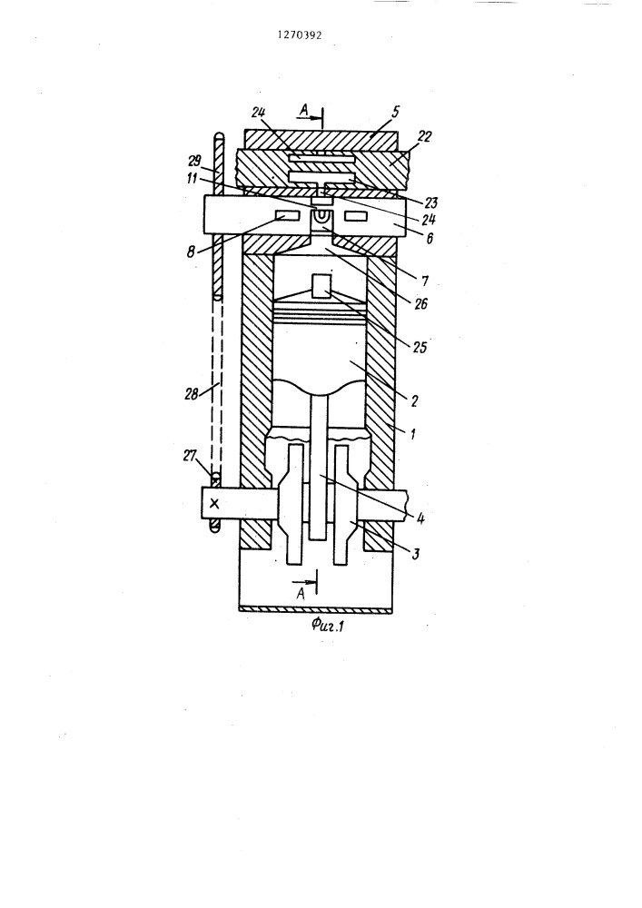 Двигатель внутреннего сгорания (патент 1270392)