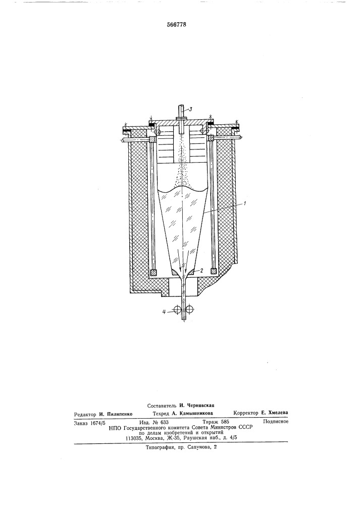 Тигель для получения изделий из кварцевого стекла (патент 566778)