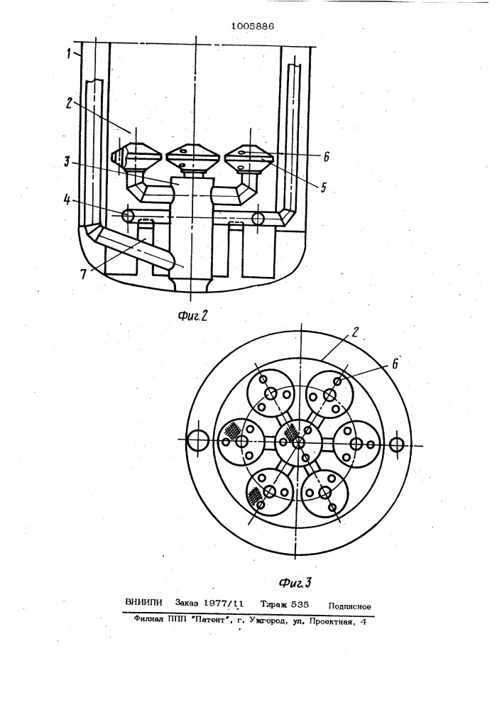 Аппарат для нейтрализации азотной кислоты аммиаком (патент 1005886)