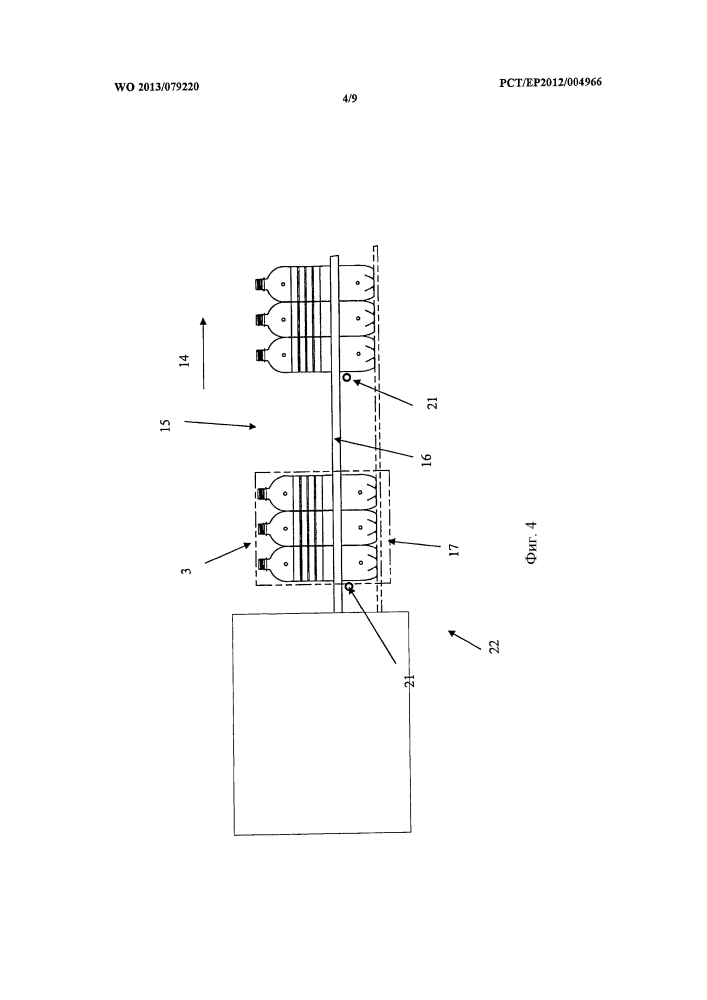 Устройство для формирования упаковочных единиц (патент 2610700)