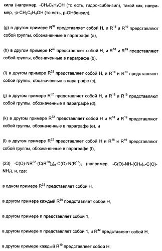 Полициклические производные индазола и их применение в качестве ингибиторов erk для лечения рака (патент 2475484)