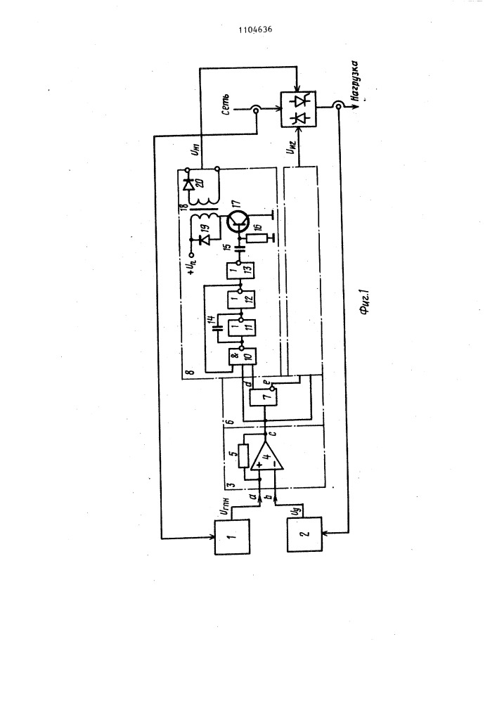 Устройство для управления тиристорным преобразователем (патент 1104636)