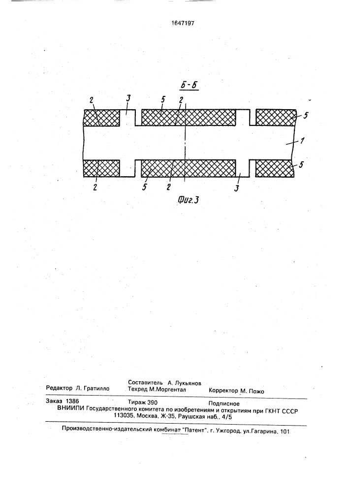 Составной пластмассовый шкив клиноременной передачи (патент 1647197)